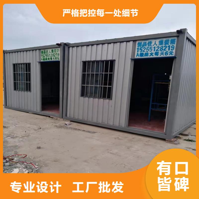 合肥新站区集装箱板房月租
合肥新站区集装箱板房日租
合肥新站区集装箱板房租一个月
合肥新站区集装箱板房租赁价格
合肥新站区集装箱板房出租价格
合肥新站区集装箱板房出租价钱
合肥新站区集装箱板房出售价格
合肥新站区集装箱板房多钱一平方-合肥新站区集装箱板房月租
合肥新站区集装箱板房日租
合肥新站区集装箱板房租一个月
合肥新站区集装箱板房租赁价格
合肥新站区集装箱板房出租价格
合肥新站区集装箱板房出租价钱
合肥新站区集装箱板房出售价格
合肥新站区集装箱板房多钱一平方质优价廉质量为本