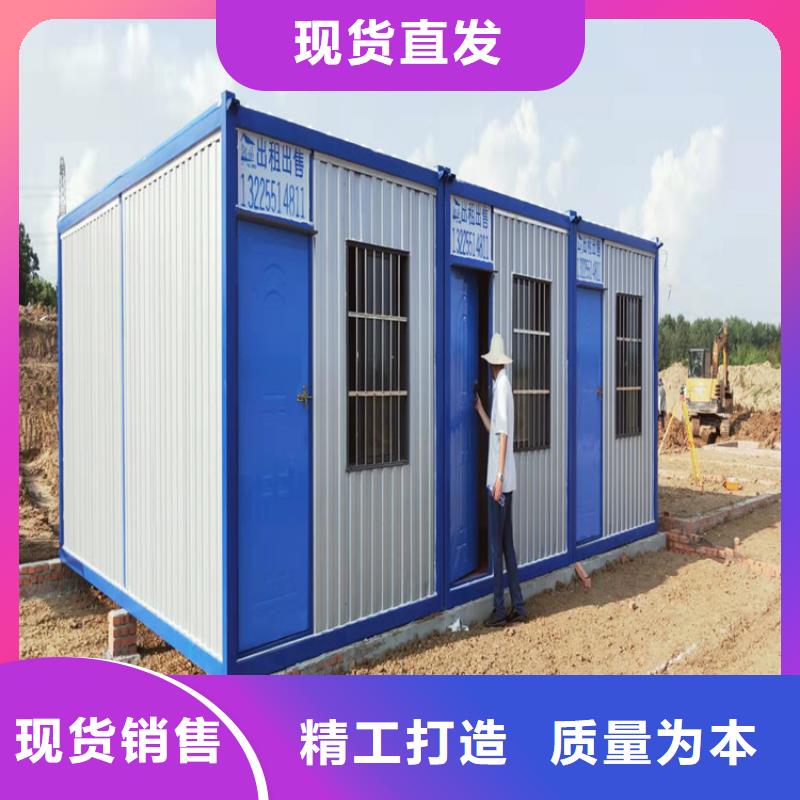 合肥新站区集装箱房厂家欢迎来厂考察厂家货源稳定