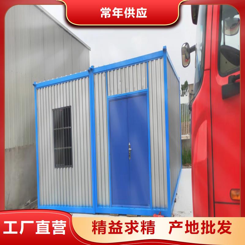 合肥新站区集装箱活动房多钱一平方全国走货服务至上
