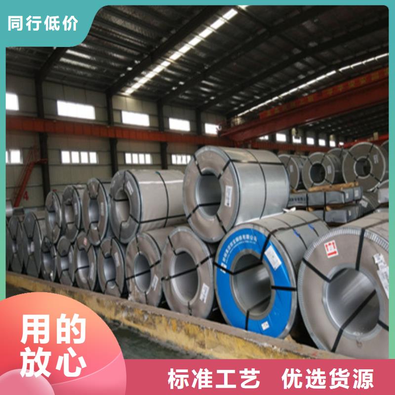珠海HC250/450DP拉伸板价格合适