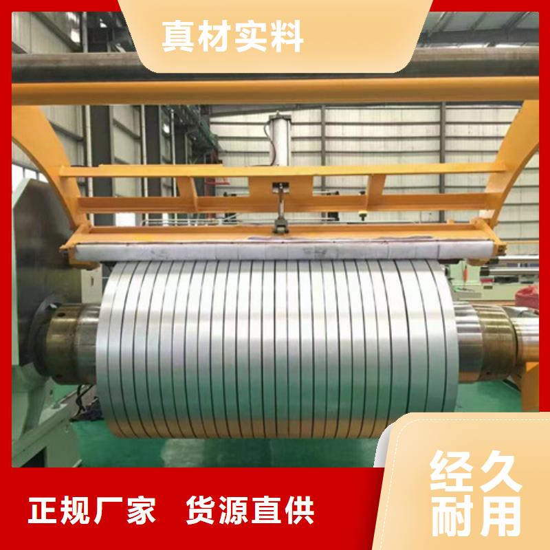 周口卖宝钢结构钢SPFC590的经销商