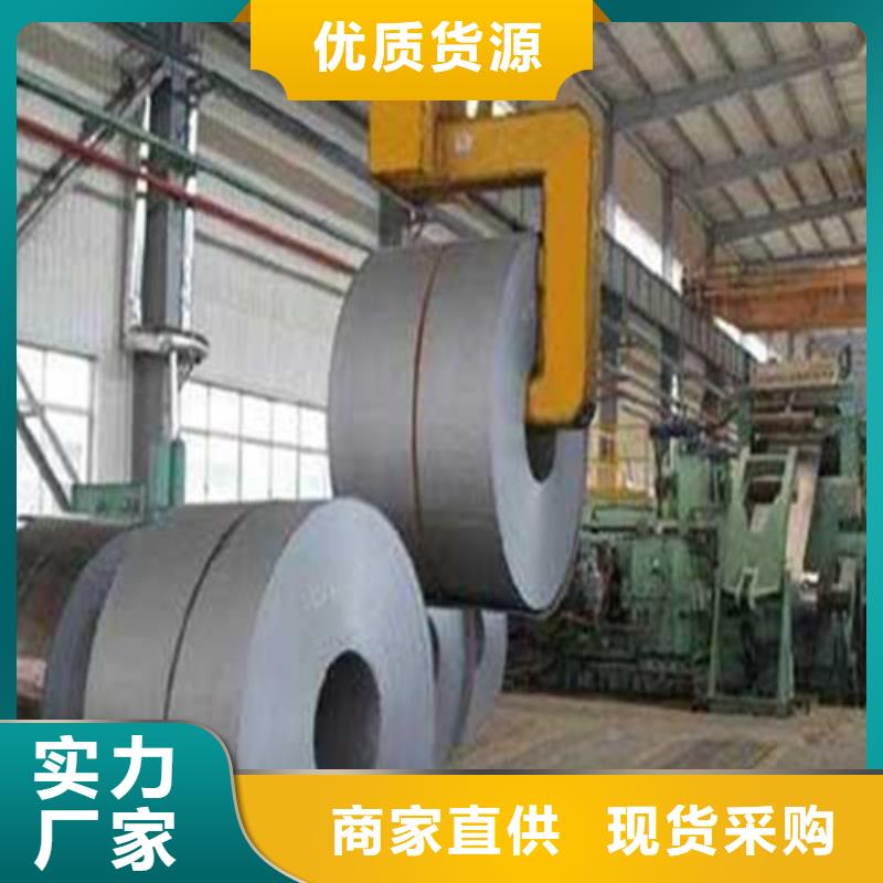 拉伸板BR440/580HE更多详情点击厂家质量过硬