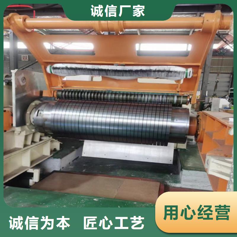 冲压拉伸板S45C2025畅销新品同城服务商
