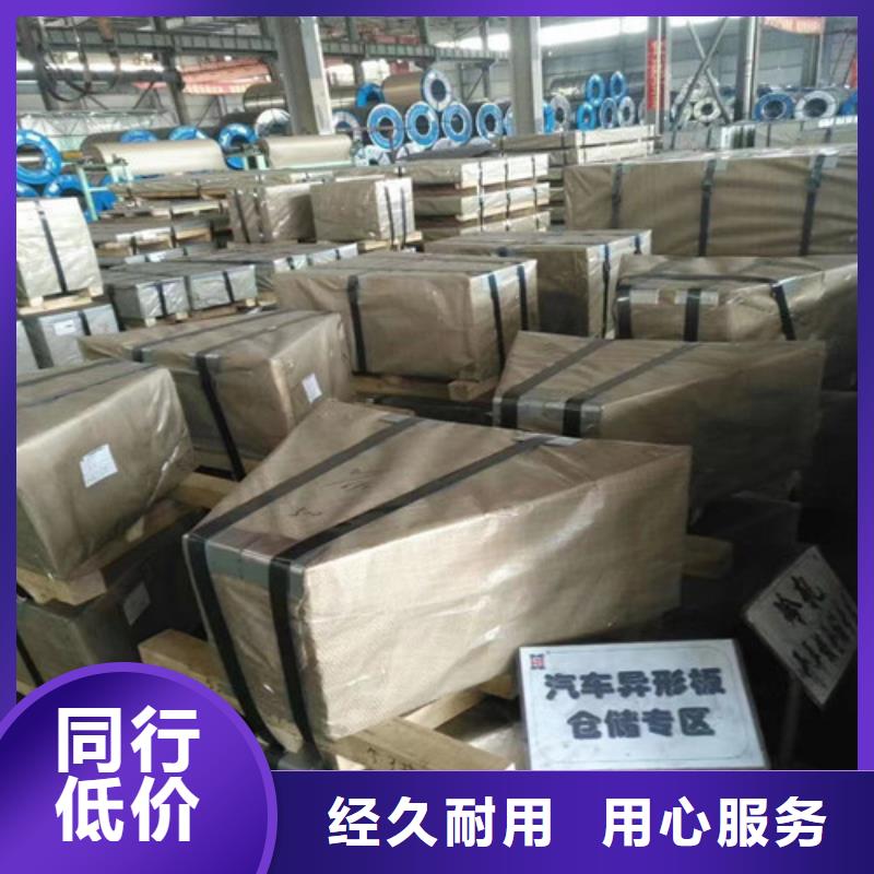 搪瓷钢卷BTC1现货直销一致好评产品