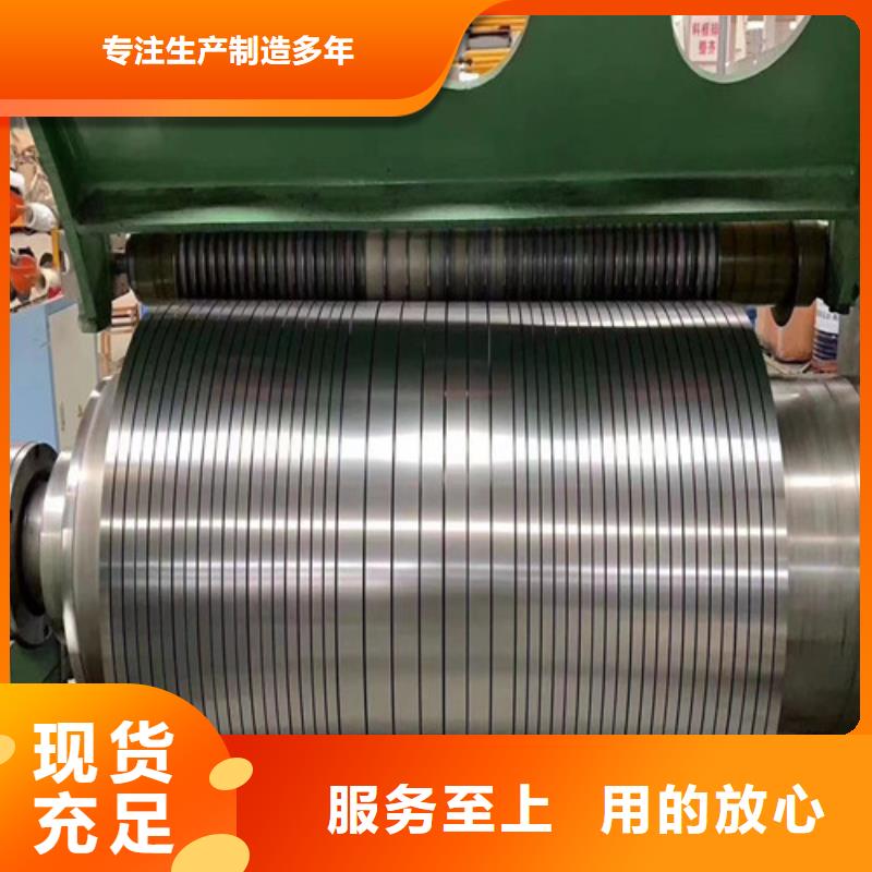 供应SPFC440冷轧钢带_诚信企业源头工厂量大优惠