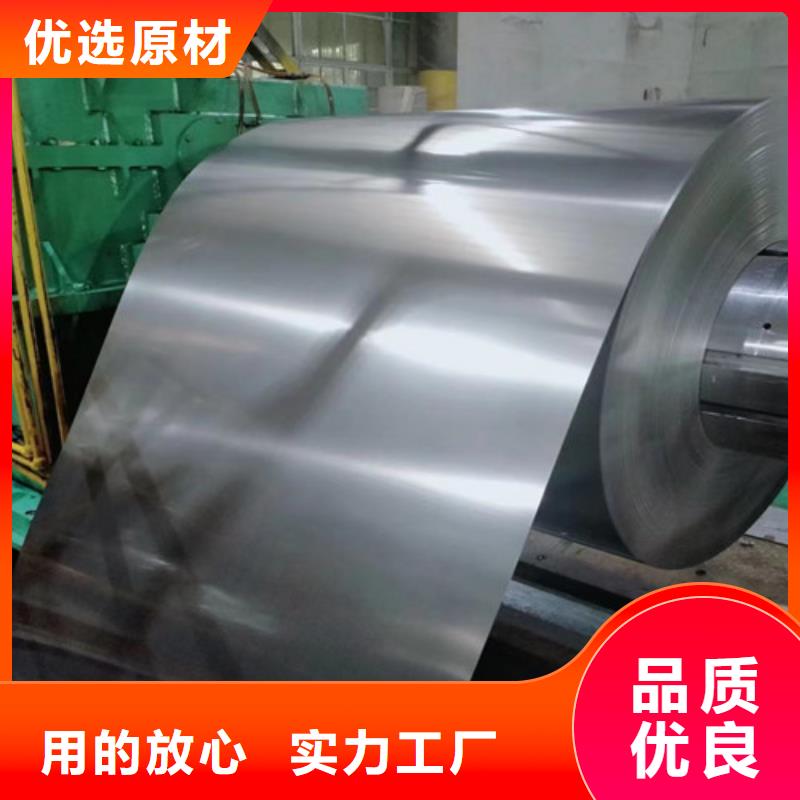 宝钢汽车钢板HC700LA供应厂家对质量负责