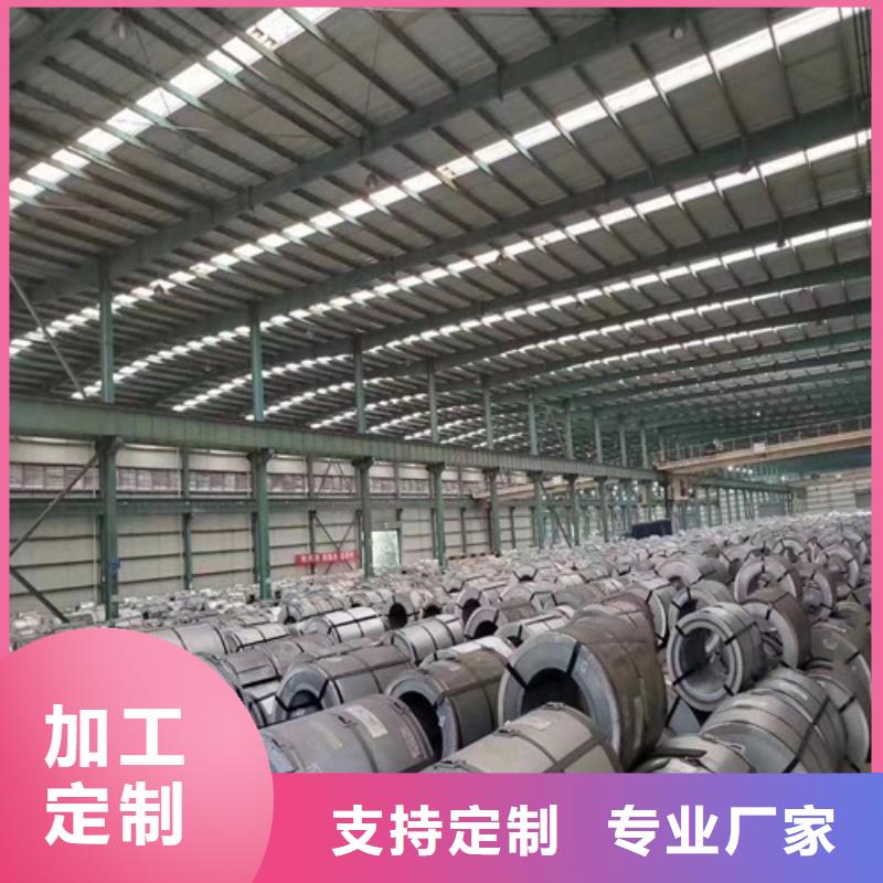 驻马店搪瓷钢卷BTC1现货直销