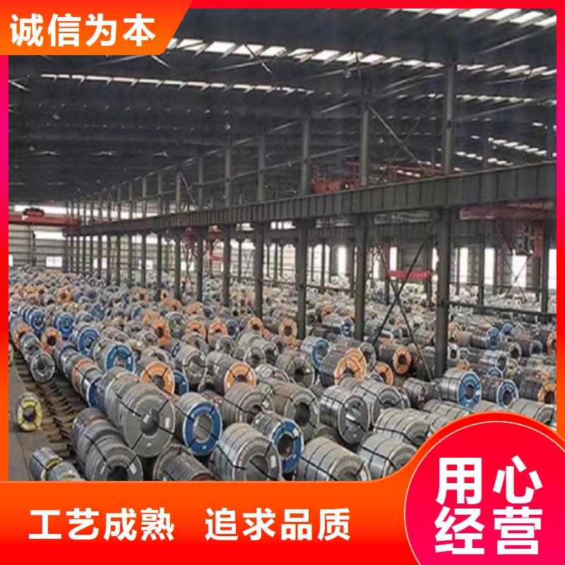 宝钢结构钢SPC440_精益求精同城品牌