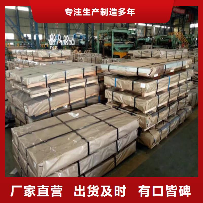 冷轧带钢SAE1020实体厂家质量有保障工厂直营