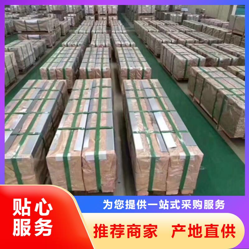 普洱搪瓷钢带BTC1供不应求