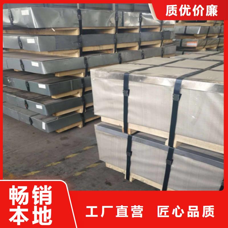现货供应_冷轧盒板ST14品牌:增尧实业有限公司本地品牌