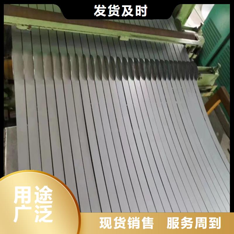 口碑好的CR1深冲压板生产厂家精心