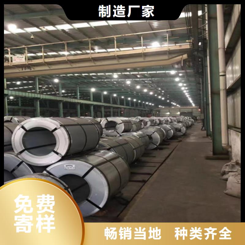 无取向板B35A230-厂家厂家直销省心省钱