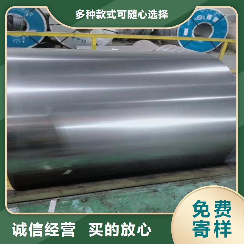 拉伸板汽车钢SPC440今日行情同城供应商