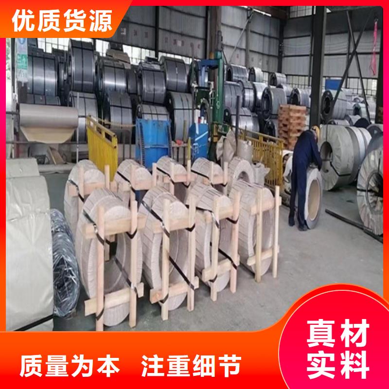 冲压板CR240LA多种规格供您选择用心做品质