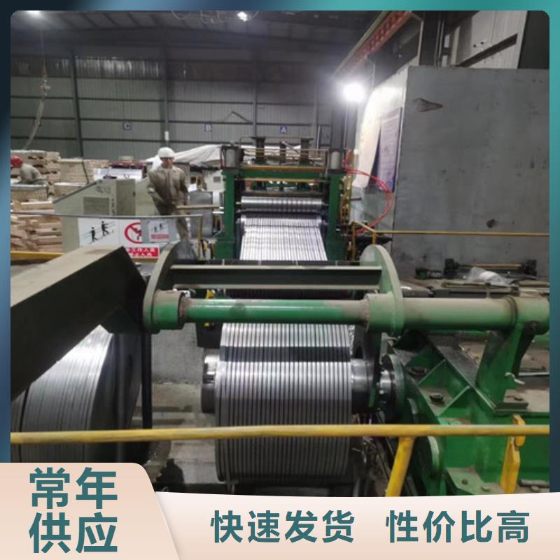 冷轧拉伸板CR2定制批发品质可靠