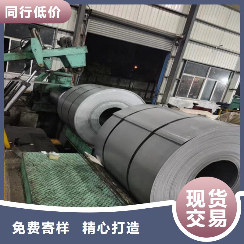 高强钢冷轧板DP780厂家-找增尧实业有限公司现货采购