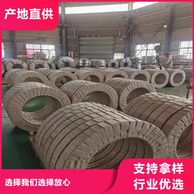 卖宝钢结构钢SPFC590的经销商价格合理