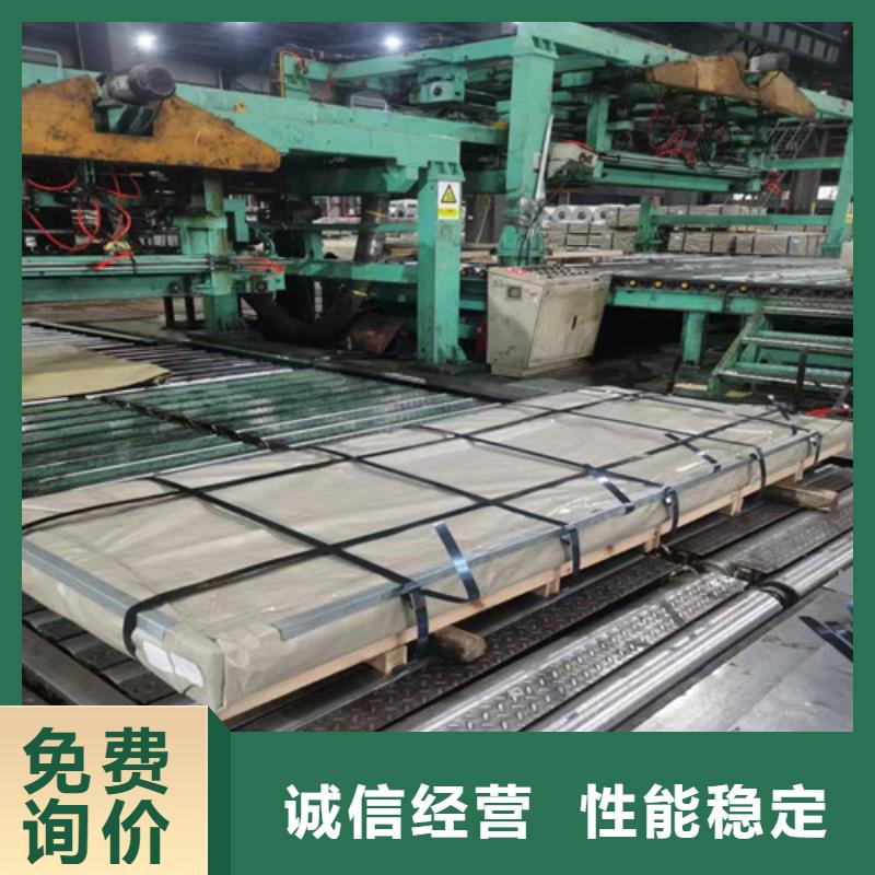 冷轧碳钢ZSTE420优选品质厂家厂家精选