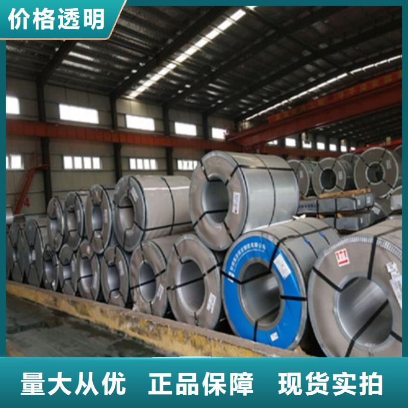 ​汽车钢冷轧板ZSTE420批发定制自营品质有保障