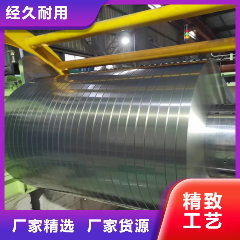 口碑好的冷轧钢带Q345B公司当地货源