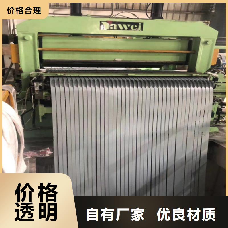 汽车钢冲压板CR420LA价格-定制_增尧实业有限公司快捷的物流配送