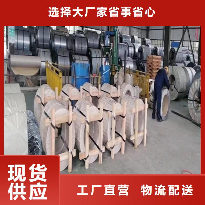 搪瓷钢卷DC03EK匠心品质欢迎新老客户垂询