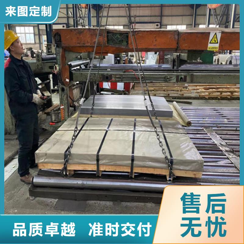 厂家定制无取向板B50A400品质做服务