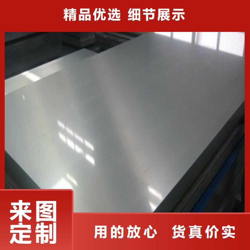 拉伸板JSC390W厂家-优质服务当地厂家