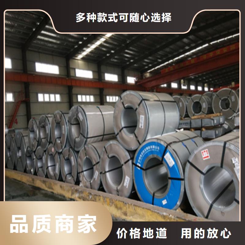 规格全的冲压拉伸钢卷SPHD实体厂家当地货源