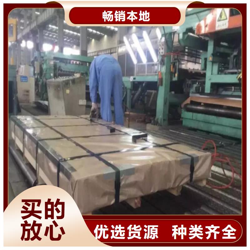 厂家批量供应马钢酸洗板SAPH400厂家直接面向客户