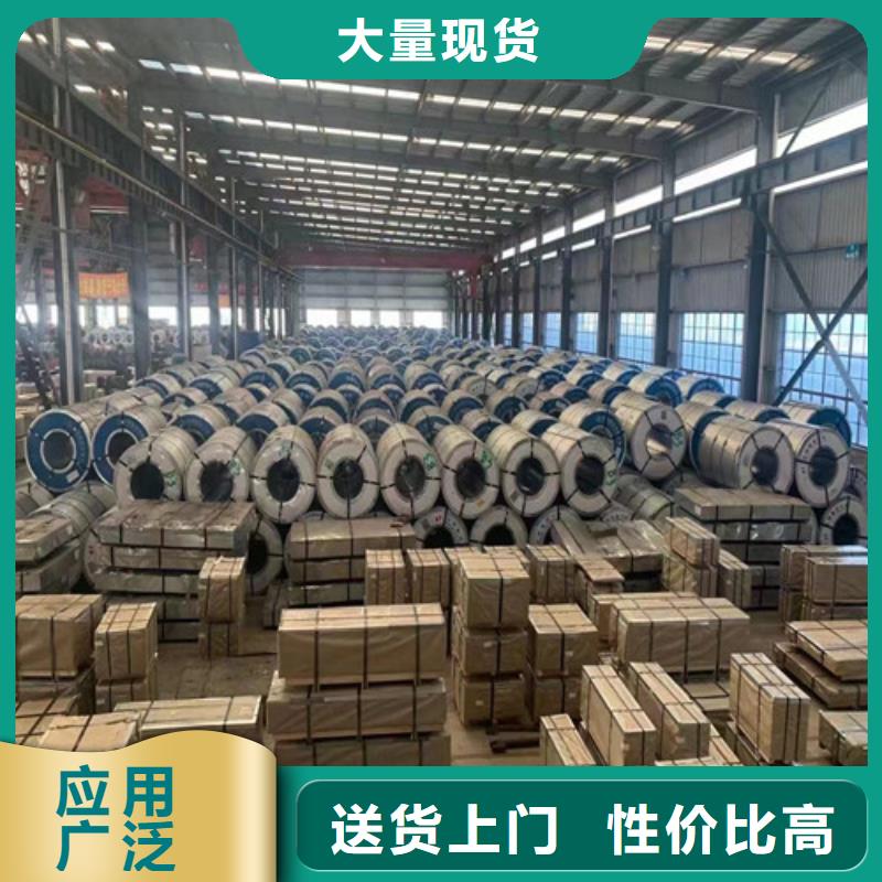采购酸洗汽车钢QSTE420TM【无中间商】实力才是硬道理