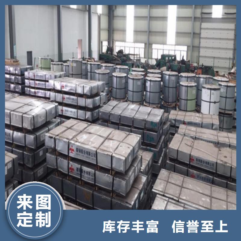SP252-540PQ冲压拉伸板全国发货同城生产厂家