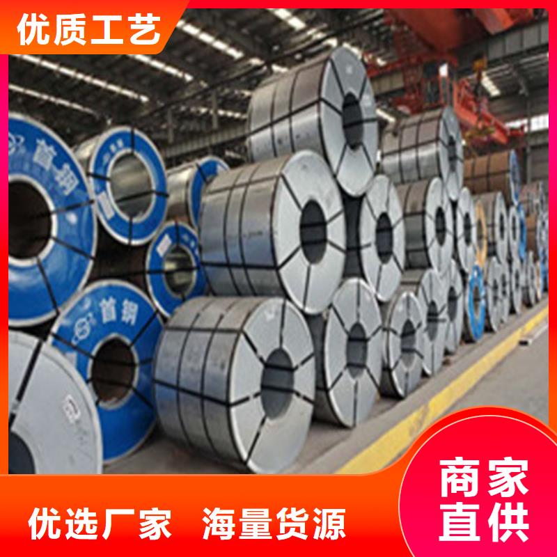 冲压拉伸钢卷SPFH540行业动态同城品牌