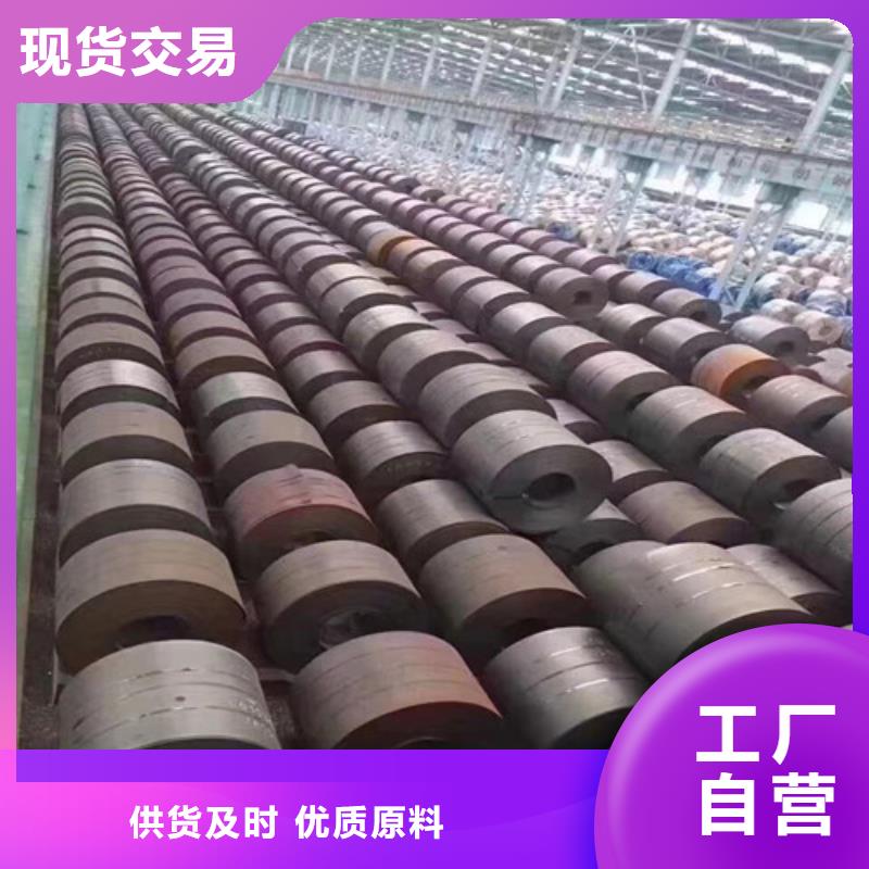 驻马店SP231-310PQ宝钢汽车钢板产地