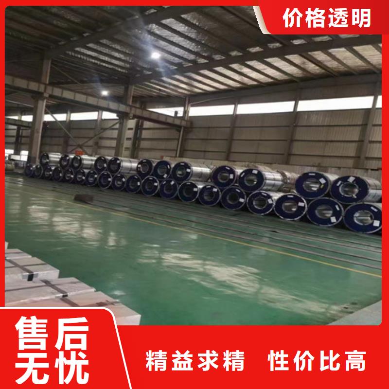 发货速度快的酸洗板卷BTC245R经销商使用方法