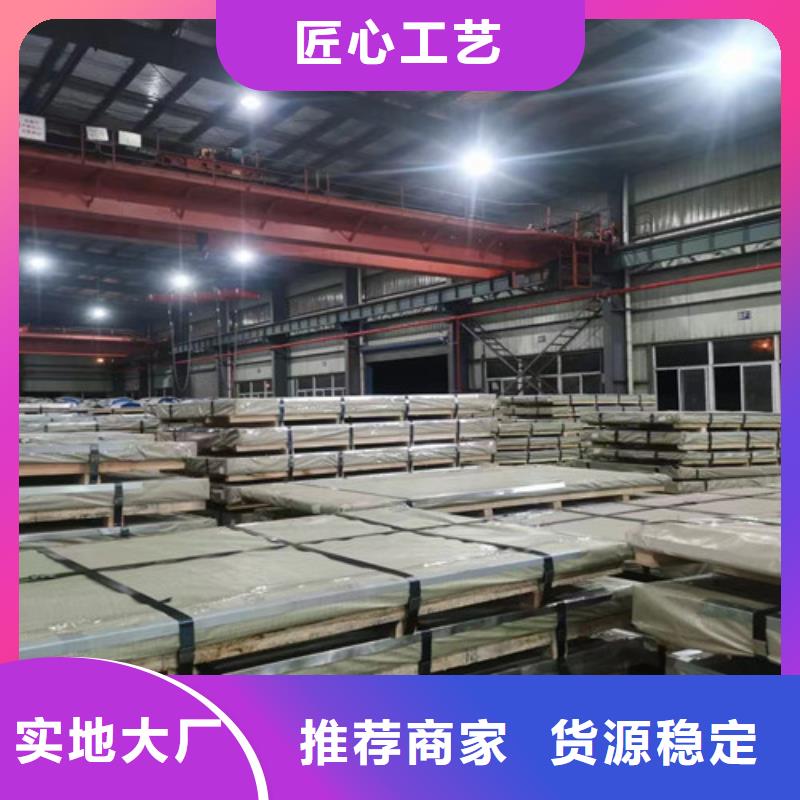 宝钢酸洗卷QSTE460TM公司发货快工程施工案例