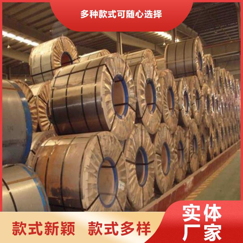SP231-310PQ宝钢汽车钢板产地本地品牌