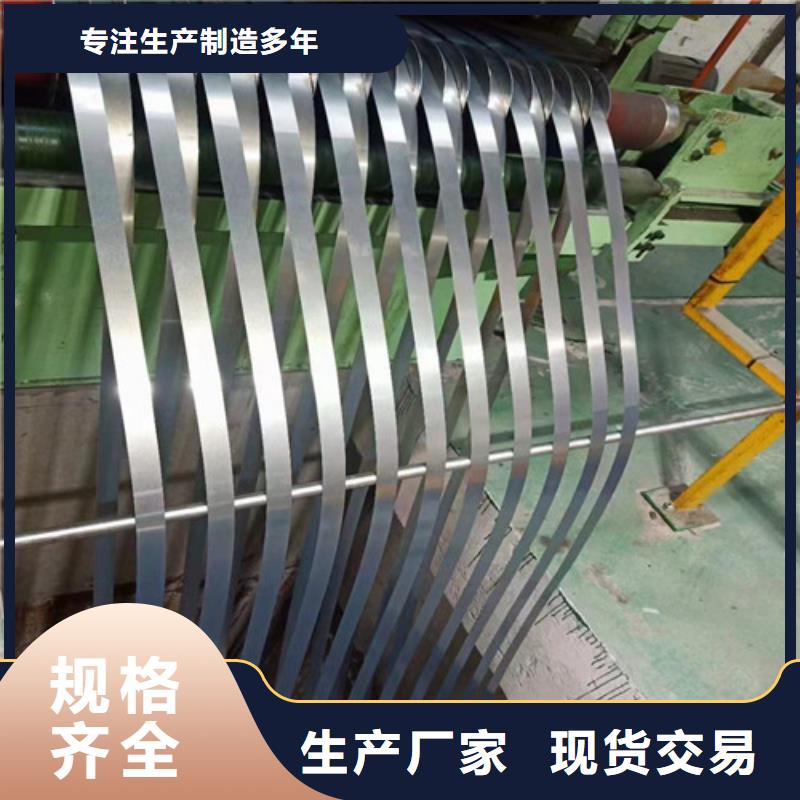 S460MC宝钢股份酸洗板-厂家为您在线服务同城供应商