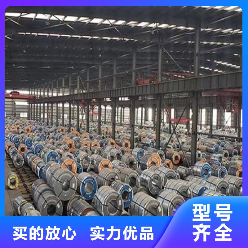 酸洗拉伸板S550MC产品型号参数当地供应商