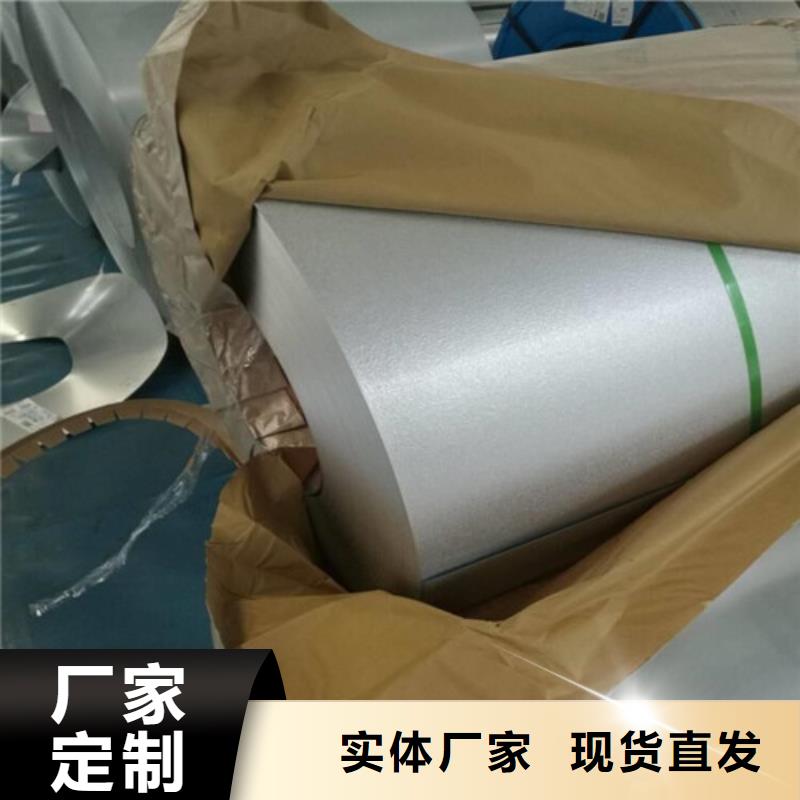 宝钢酸洗钢带DD13、宝钢酸洗钢带DD13厂家不断创新
