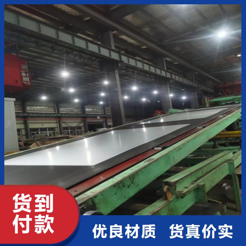 高强汽车板S500MC适用范围广现货快速采购