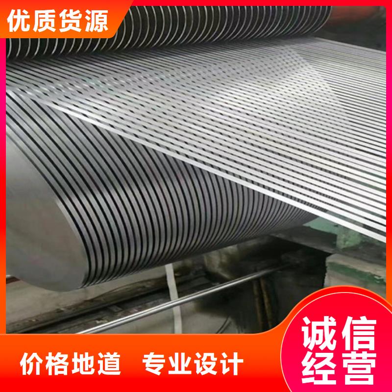 规格齐全的冲压拉伸钢卷SP231-400PQ生产厂家本地生产商