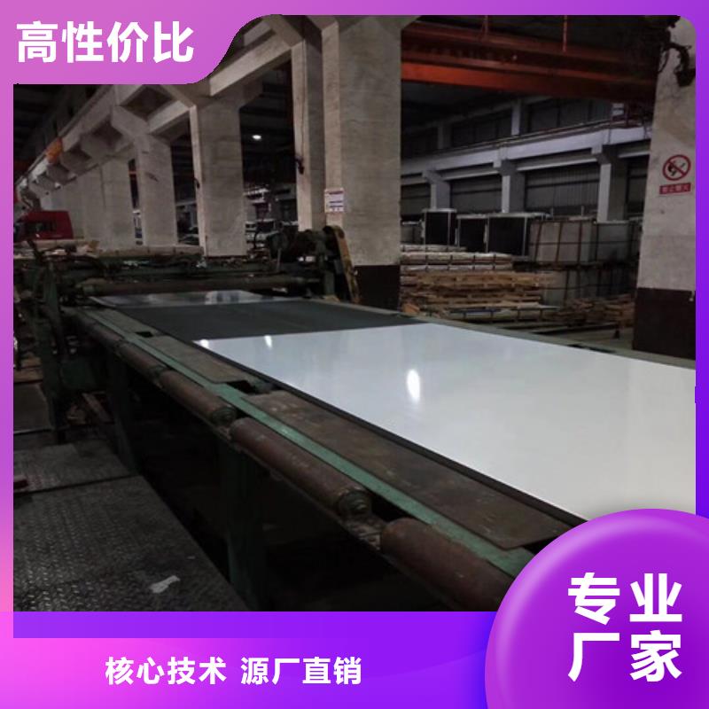 酸洗板卷45#靠谱厂家为品质而生产