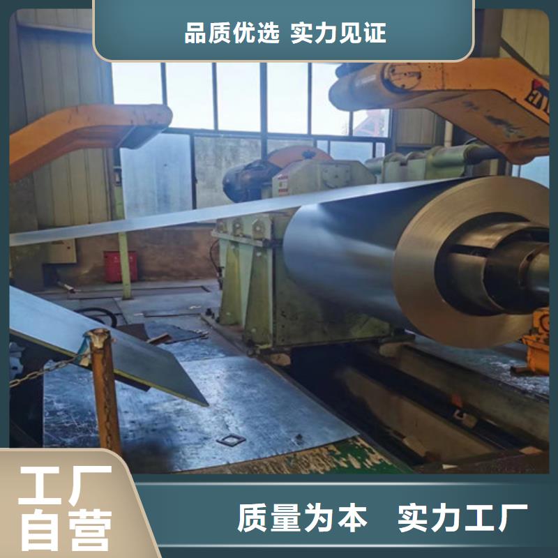 酸洗钢带SPFH540便宜耐用优良材质