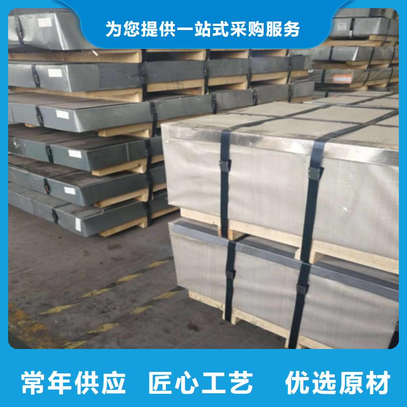 宝钢股份SPFH590热轧钢板【多图】细节严格凸显品质