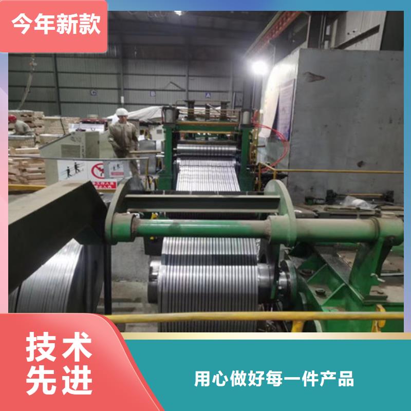 酸洗汽车钢JSH270D厂家品质商家