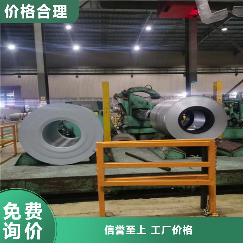汽车钢板HR600/780HE-自主研发真材实料