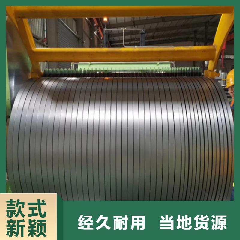 BQB标准酸洗板SP253-540PQ厂家-货到付款库存充足
