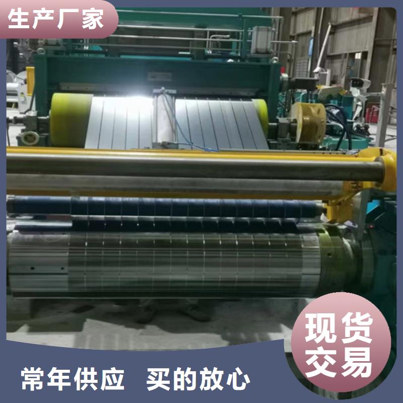 优质总厂酸洗板卷QSTE550TM的经销商本地厂家